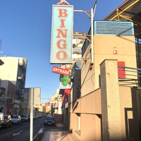 Bingo La Ciel