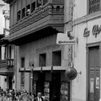Las Afortunadas