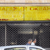 Bazar Sevilla (1)